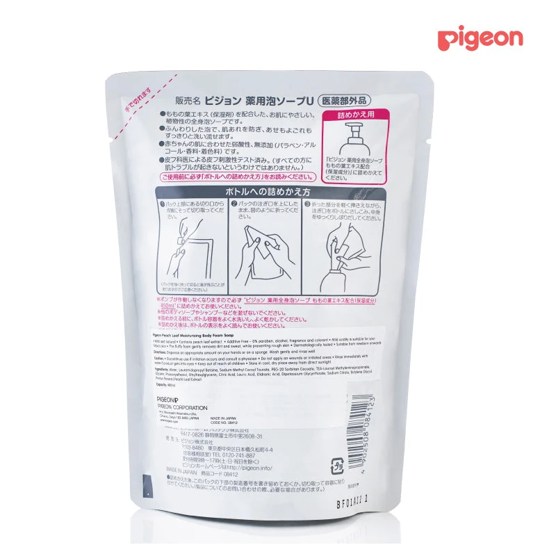 Pigeon Baby Body Foam Soap Peach Leaf Refill 400ml X2 2 Pigeon Baby Body Foam Soap Peach Leaf Refill 400ml X2 - Image 2