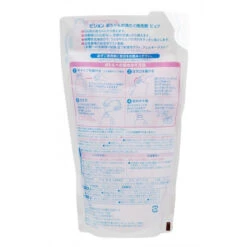 Pigeon Baby Laundry Detergent Pure 720ml 2 X Refills (JP) -Baby Products Sale Store 12133 2