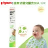 Pigeon Disposable Baby Bibs 30 Sheets (Vegetable Prints) X3