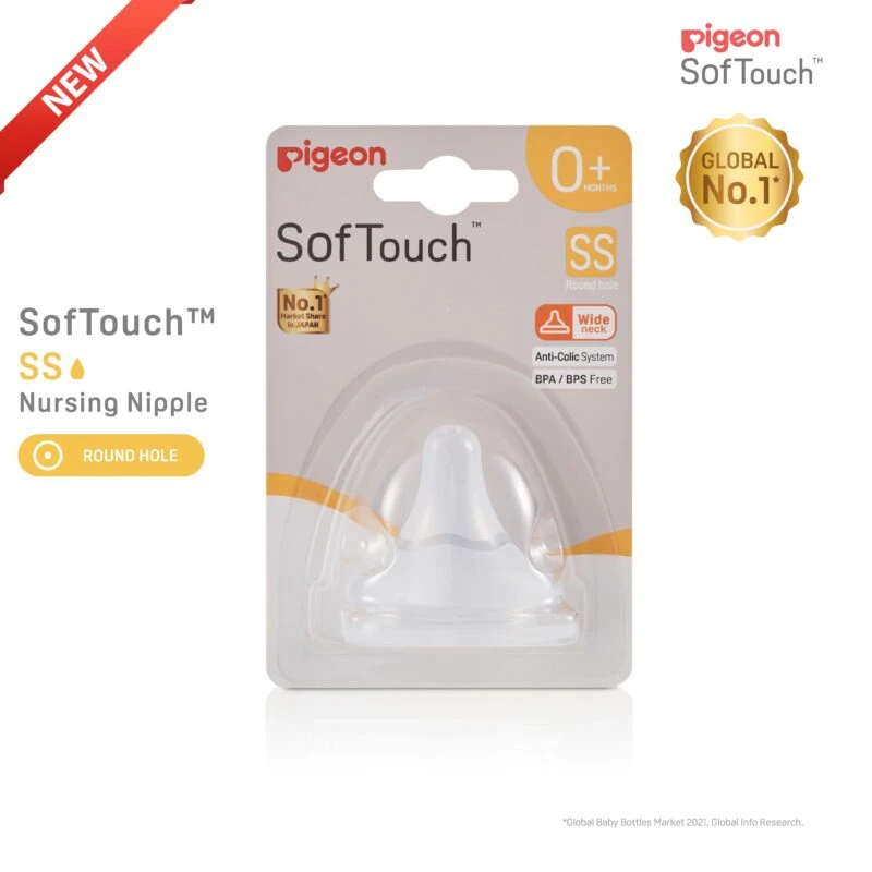 Pigeon SofTouch™ Nipple (S) - 2pcs X2 1 Pigeon SofTouch™ Nipple (S) - 2pcs X2