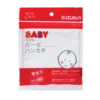 Suzuran Baby Gauze Handkerchief 10 Pcs
