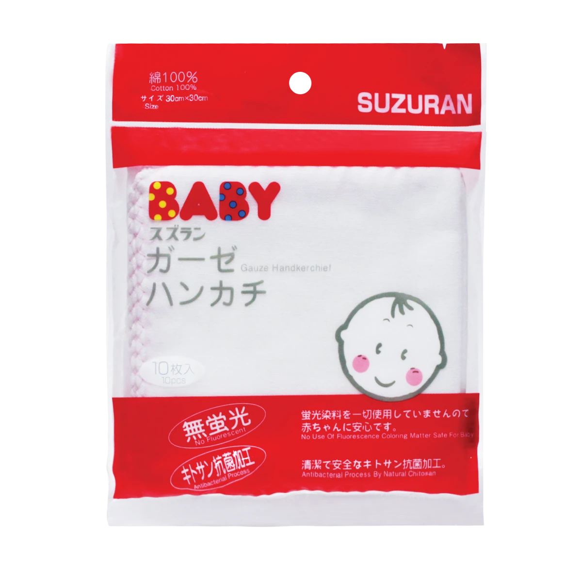 Suzuran Baby Gauze Handkerchief 10 Pcs 1 Suzuran Baby Gauze Handkerchief 10 Pcs