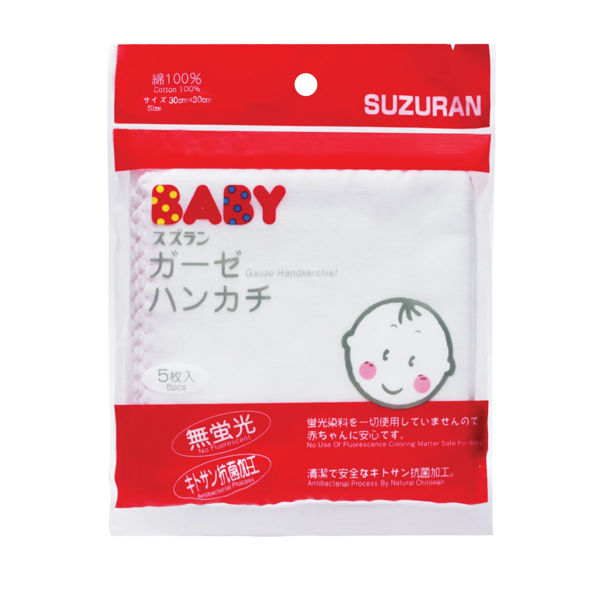 Suzuran Baby Gauze Handkerchief 5 Pcs 1 Suzuran Baby Gauze Handkerchief 5 Pcs