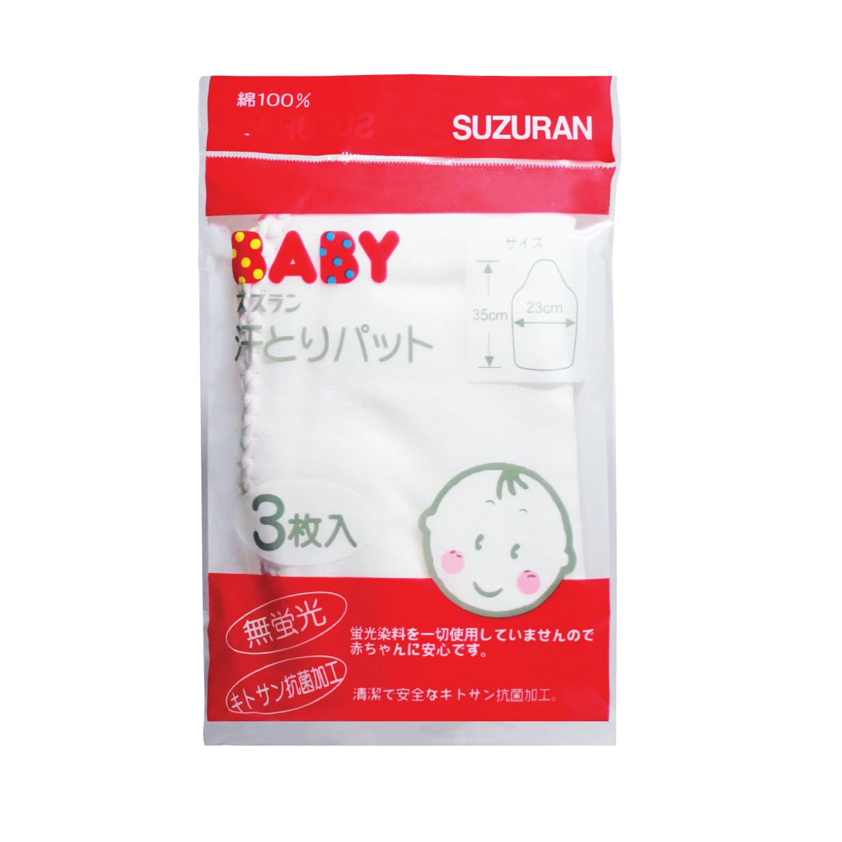 Suzuran Baby Gauze Sweat Pad 3 Pcs 1 Suzuran Baby Gauze Sweat Pad 3 Pcs