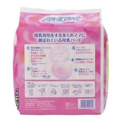 Pigeon Nursing Breast Pads 126pcs -Baby Products Sale Store breast pads pigeon nursing breast pads 126pcs 3