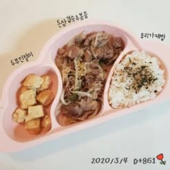 Mother's Corn Platter Set - Pink -Baby Products Sale Store luvin da.rins 84704016 508416556526423 5383020286413554259 n