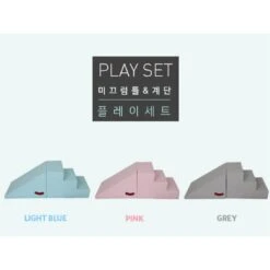 Designskin Stairs & Slide Only (Choose A Color)